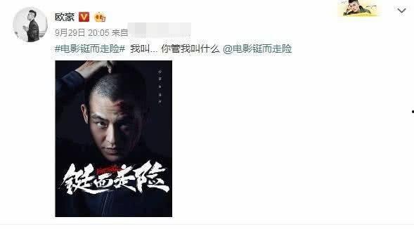 欧豪娱乐最新爆料视频,精彩瞬间与幕后花絮大公开