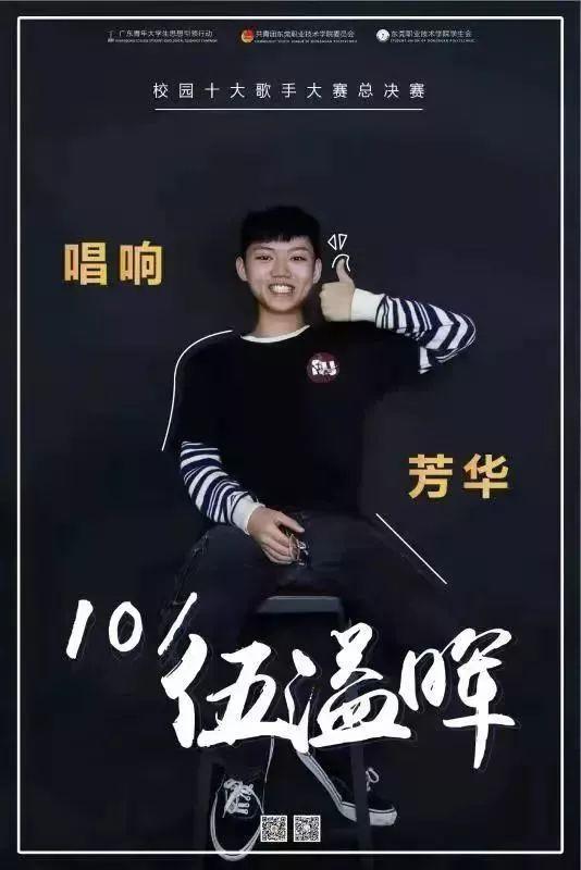 歌手比尔爆料了吗视频